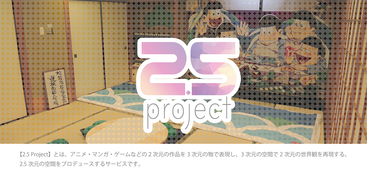 2.5project