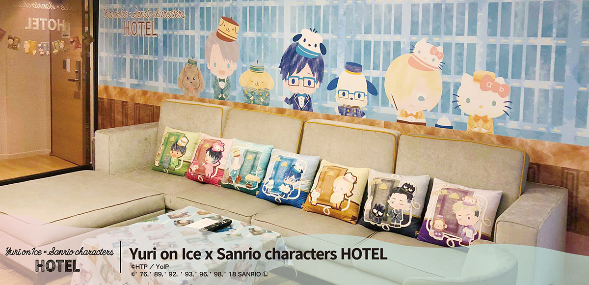 Yuri on Ice × Sanrio characters HOTEL